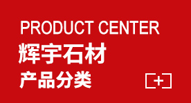 产品中心