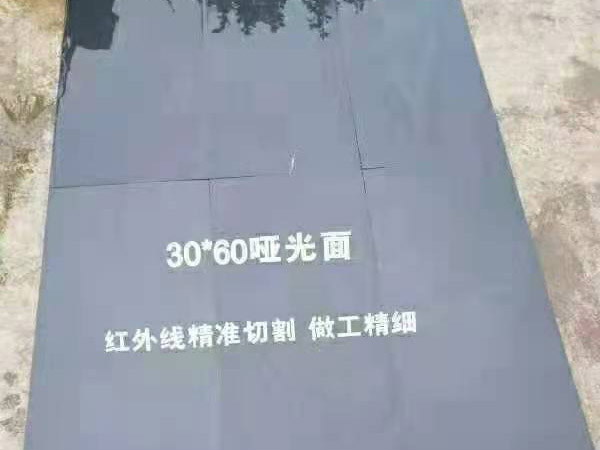 哑光面