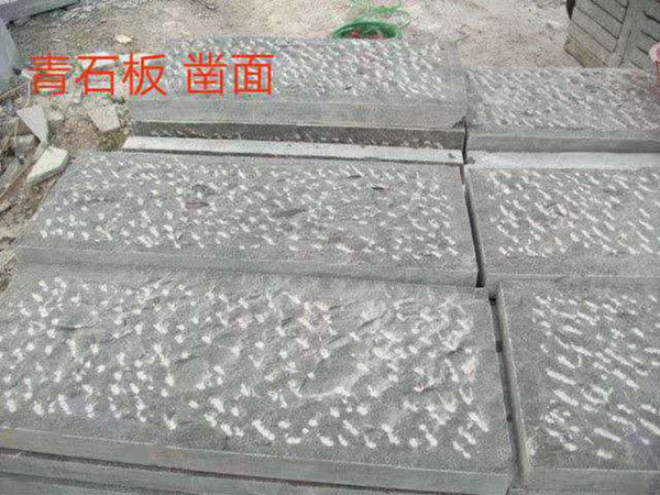 青石板菠萝面