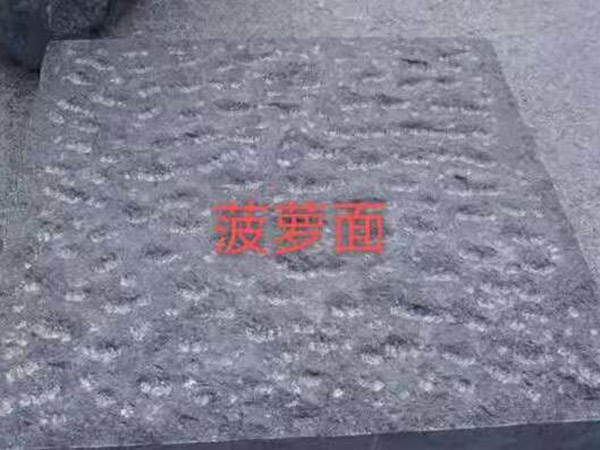 青石板菠萝面